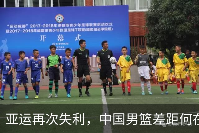 亚运再次失利，中国男篮差距何在